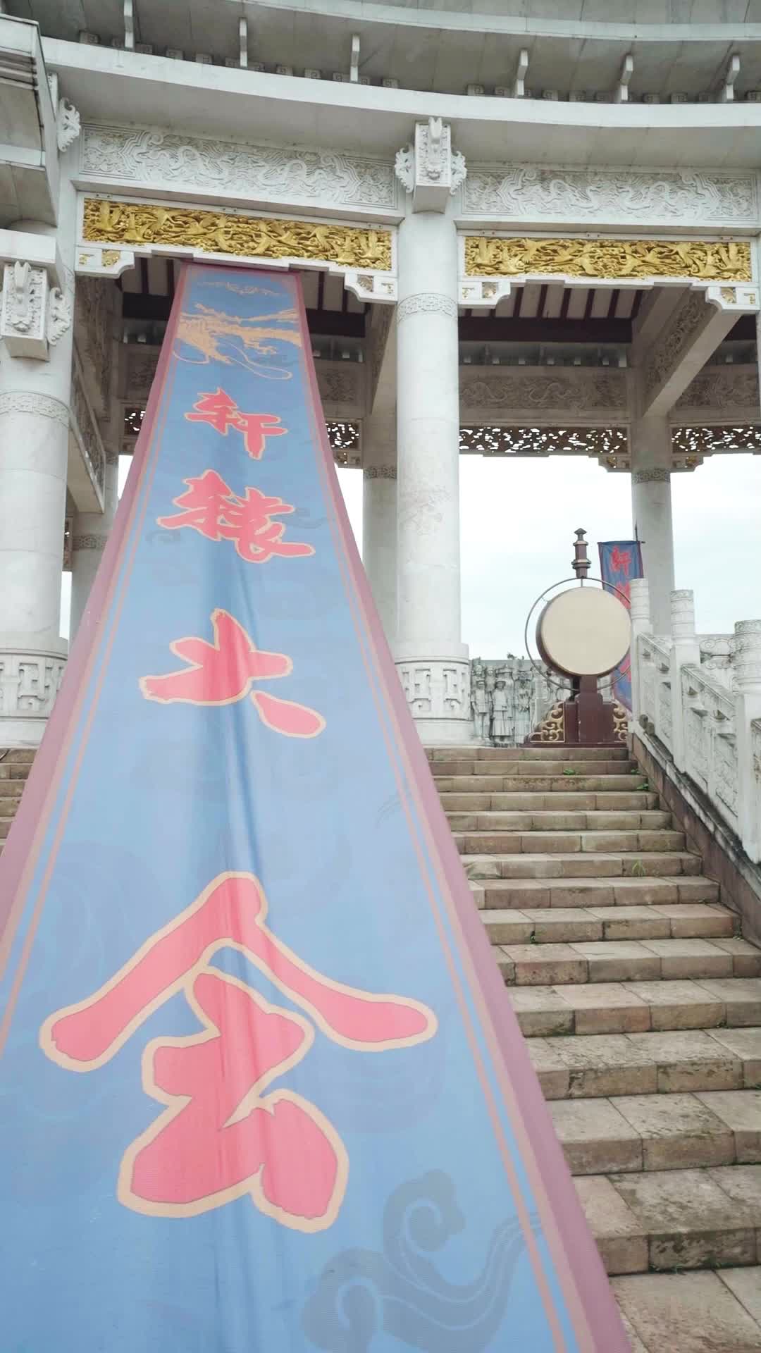 Episode 2 - Blood Oath